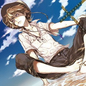 The Bravery [CD] supercell; supercell