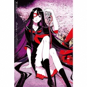 拍手喝采歌合(初回生産限定盤B)(DVD付) [CD] supercell; supercell