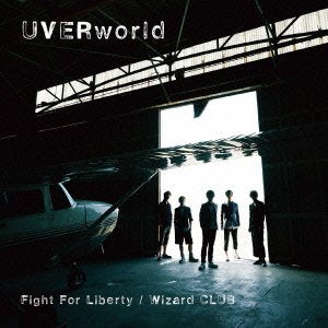 Fight For Liberty/Wizard CLUB(初回生産限定盤) [CD] UVERworld