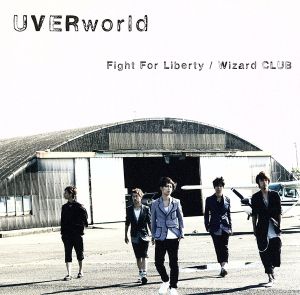 Fight For Liberty/Wizard CLUB - UVERworld [CD] UVERworld