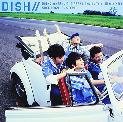 晴れるYA!(初回生産限定盤B)(DVD付) [CD] DISH//