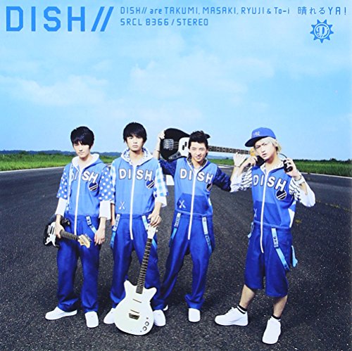 晴れるYA! [CD] DISH//