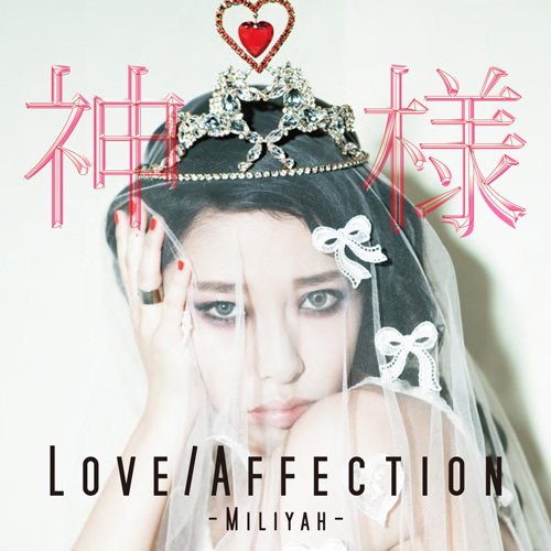 Love/Affection/神様(DVD付) [CD] 加藤ミリヤ