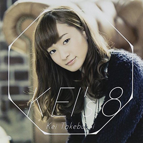 KEI's 8 [CD] 竹渕慶