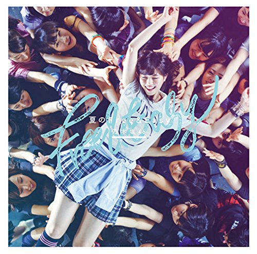 夏のFree&Easy(DVD付A) [CD] 乃木坂46