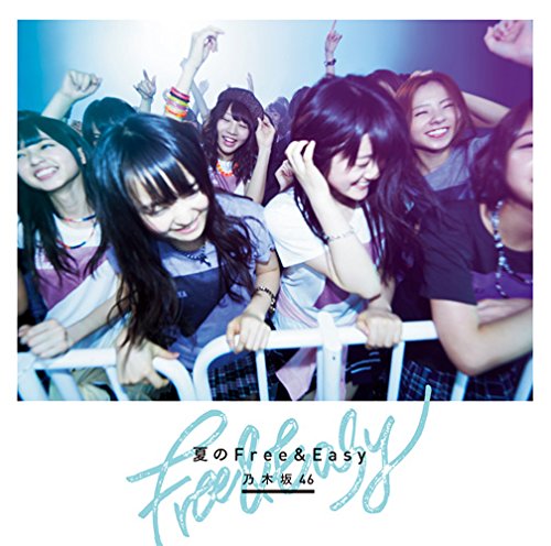 夏のFree&Easy(DVD付C) [CD] 乃木坂46
