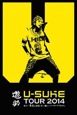 あの・・最高の出会いを一緒につくりたいんですケド。 [DVD] [DVD]
