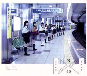 透明な色(Type-A) - 乃木坂46 (DVD付) [CD] 乃木坂46