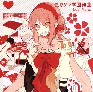 ミカグラ学園組曲 [CD] Last Note.