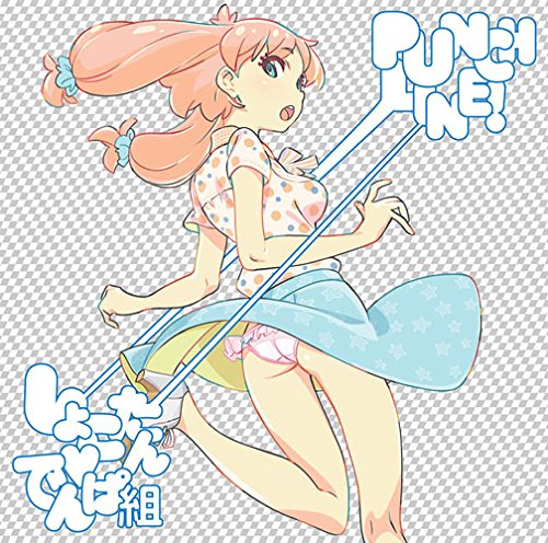 PUNCH LINE!(期間生産限定アニメ盤)(DVD付) [CD] しょこたんでんぱ組