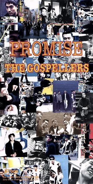 Promise [CD] ゴスペラーズ ゴスペラーズ ゴスペラーズ ゴスペラーズ ゴスペラーズ ゴスペラーズ カラオケ ゴスペラーズ ゴスペラーズ 近藤聖子 小西貴雄; カラオケ