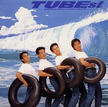 TUBEST [CD] TUBE TUBE TUBE TUBE TUBE; TUBE