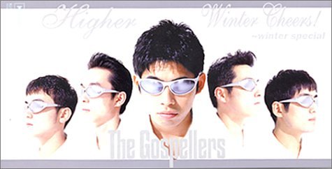 Winter Cheers! [CD] ゴスペラーズ からむし天気 M.Torme 小西貴雄; 田辺恵二