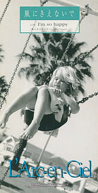 風にきえないで [CD] L’Arc~en~Ciel hyde L’Arc~en~Ciel 佐久間正英; L’Arc~en~Ciel