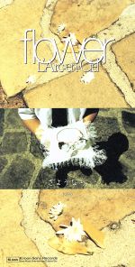 flower [CD] L’Arc~en~Ciel hyde L’Arc~en~Ciel 小西貴雄; L’Arc~en~Ciel