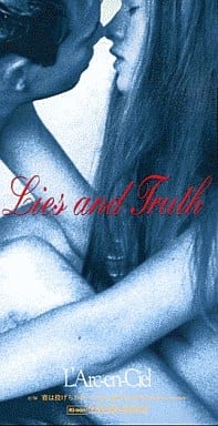 Lies and Truth [CD] L’Arc~en~Ciel hyde L’Arc~en~Ciel 西平彰 秦野猛行; L’Arc~en~Ciel