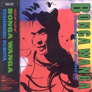 BONGA WANGA [CD] 久保田利伸 久保田利伸 Brother Tom; 久保田利伸