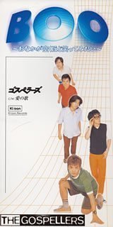 BOO～おなかが空くほど笑ってみたい～/愛の歌 [CD] ゴスペラーズ 阿久悠 安岡優 BANANA ICE 金子隆博; ゴスペラーズ