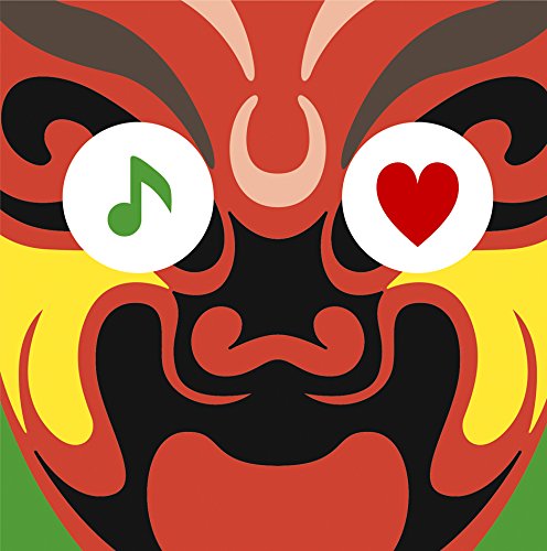 あの・・こっからが楽しんですケド。 [CD] 遊助