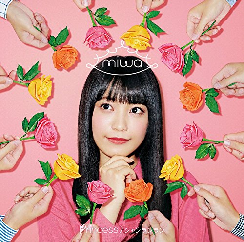 Princesss(初回生産限定盤)(DVD付) [CD] miwa