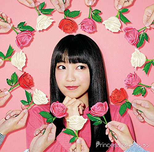 Princesss [CD] miwa