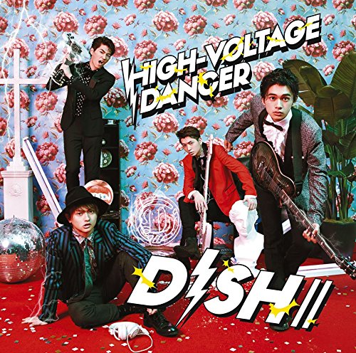 HIGH-VOLTAGE DANCER(初回生産限定盤A)(DVD付) [CD] DISH//