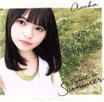 裸足でSummer 【Type-A】
