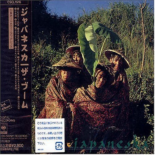JAPANESKA [CD] THE BOOM