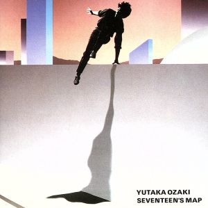 十七歳の地図 - 尾崎豊 [CD] 尾崎豊; 尾崎豊