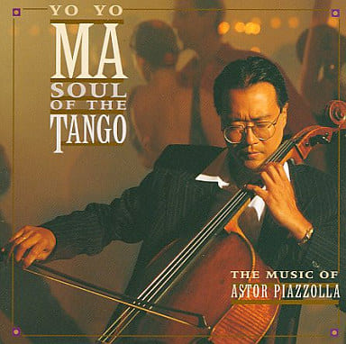 ヨーヨー・マ プレイズ・ピアソラ [CD] ヨーヨー・マ ヨーヨー・マ マルビシーノ(オラシオ) アサド(セルジオ) コンソーレ(エクトル) マルビチーノ(オラシオ) バーカー(エドウィン) マルコーニ(ネストール) カストロ=ネべス(オスカー) アサド(オデール) ストット(キャサリン); ピアゾラ(アストル)