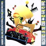 元気が出るCD/ロック・ビッグ・ヒット・コレクション [CD] オムニバス 谷村有美 レベッカ チューブ プリンセス・プリンセス; 米米クラブ
