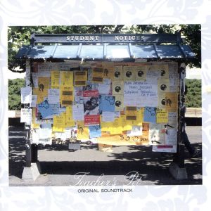 先生のお気にいり! [CD] ボブ佐久間