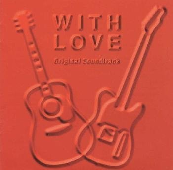 WITH LOVE [CD] TVサントラ Kasha Mariza 岩代太郎 DJ Shige sextacy Room; TVサントラ