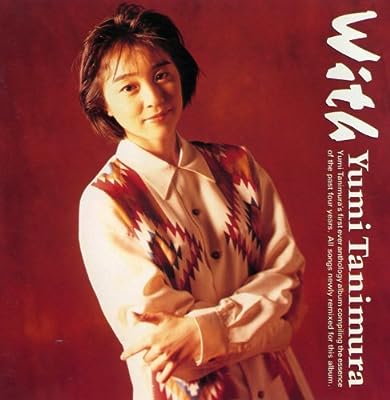 With [CD] 谷村有美