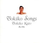 TOKIKO SONGS [CD] 加藤登紀子 LEE EUN SANG FERDINAND P FREDDIE AGUILAR 森繁久彌 加藤登紀子 ANDREJ ANDREEVICH VOZNESENSKIJ TITO VELIZ 中島みゆき; 福井崚