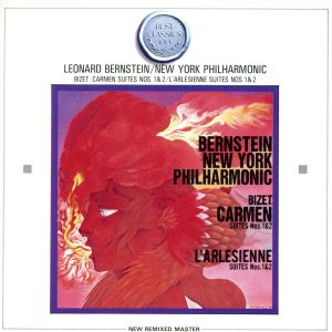 ビゼー：カルメン組曲＆アルルの女組曲 [CD]