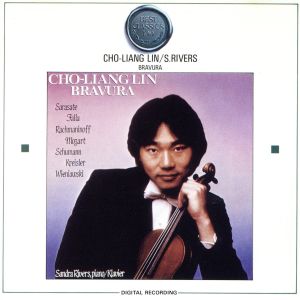 ヴァイオリン名曲集 [CD] ベストクラシック１００