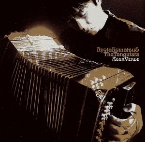 アグア・ベルデ [CD] 小松亮太 ピアソラ ポンティエル スカルピーノ 熊田洋 カルダレーラ; タンギスツ