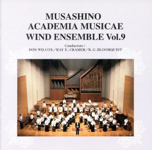 武蔵野音楽大学ウィンドアンサンブル Vol.9 [CD] 武蔵野音楽大学ウィンドアンサンブル K.G.ブルームクエスト ドン・ウィルコックス; レイ・E.クレーマー