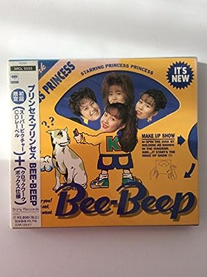 Bee-Beep [CD] PRINCESS PRINCESS 渡辺敦子 中山加奈子 今野登茂子 奥居香 富田京子; PRINCESS PRINCESS