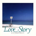 ビーチ・サイドのラブ・ストーリー [CD] オムニバス 爆風スランプ チューブ 野田幹子 杉真理 小野正利 プリンセス・プリンセス 米米クラブ 鈴木雅之 渡辺美里; 谷村有美