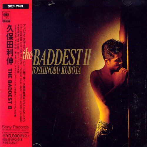 THE BADDEST II [CD] 久保田利伸 ALYSON WILLIAMS 久保田利伸 JOHN HOLT BROTHER KORN 川村真澄; ORAN JUICE JONES
