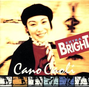 EXTRA BRIGHT [CD] かの香織
