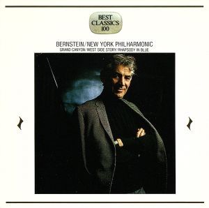 グランド・キャニオン ラプソディ・イン・ブルー他 バーンスタイン [CD] レナード・バーンスタイン指揮