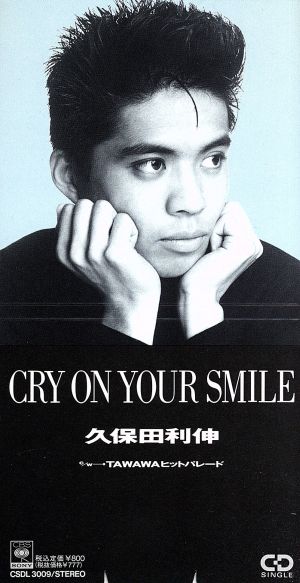 Cry On Your Smi [CD] 久保田利伸 川村真澄 杉山卓夫; The Mother Earth