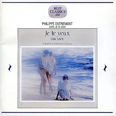 Je Te Veux / Entremont [CD]