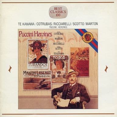 五大ソプラノ プッチーニ・アリア集 [CD] キリ・テ・カナワ、イレアナ・コトルバス、カーチヤ・リッチヤ・レッリ、レナータ・スコット、エヴァ・マルトン
