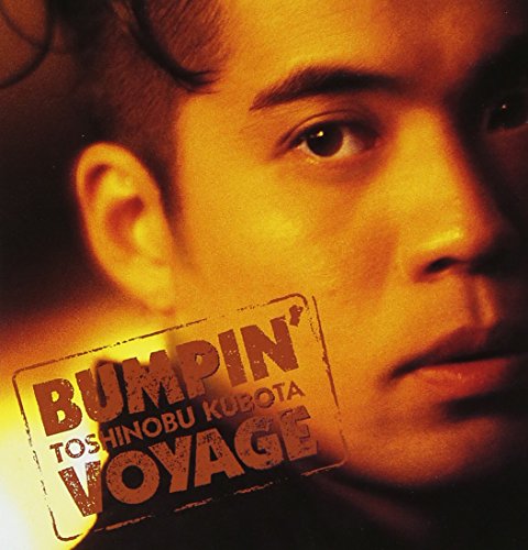 BUMPIN’ VOYAGE [CD] 久保田利伸 久保田利伸 井沢満 ジェフ・ボバ 柿崎洋一郎 アンドレス・レビン アンディー・マーベル; カマス・セリ