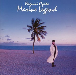 MARINE LEGEND [CD] 緒方恵美 緒方恵美 堤泰之 古賀磨佐實 LaLa 古河磨佐實 五味千賀庫 Mykey 榎戸洋司 菜月颯太 吉村倭瑳務; 岩室晶子