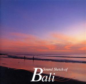 サウンド・スケッチ・オブ・バリ [CD]